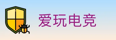 爱玩电竞 logo